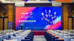 智汇姑苏，洞见未来 | WeTrade 2025交易技术峰会苏州站圆满落幕