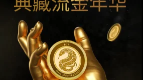 【BCR财经速递】威廉姆斯：利率具限制性，为降息留出空间