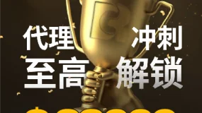 【BCR环球金融简报】美联储独立性受疑，花旗建议做陡收益率曲线