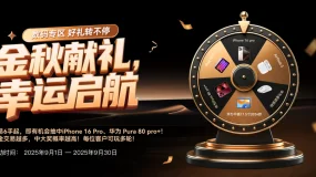 DBG Markets 九月金秋献礼｜幸运抽奖盛大开启