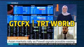亚洲股市喜迎降息信号集体大涨 GTC泽汇首席分析师Jameel做客TRT World解读后市走向