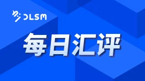 【北京时间·2025年08月29日·每日汇评】