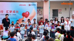 与爱同行，汇梦成长！WeTrade助力云南学子逐梦未来