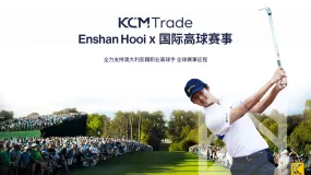 KCM Trade 国际品牌影响力再创新高