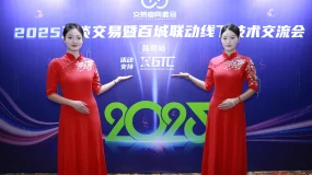 GTC泽汇《交易者线下峰会》昆明站圆满落幕！