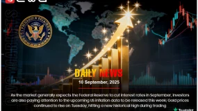 Fed rate cut expected in September, US inflation data in focus. Gold hit new historic high.