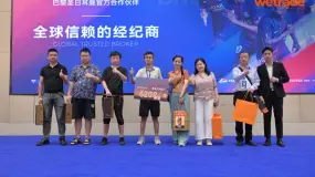 智汇江城，共探新机 | WeTrade2025交易技术峰会·武汉站圆满收官