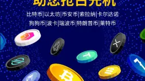 【BCR财经速递】美元熊途未尽：市场共识下的贬值预期