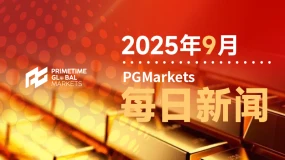 黄金远未到天花板？高盛、瑞银双双上调金价预测！
