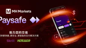 MH Markets迈汇签署与Paysafe的商户服务协议