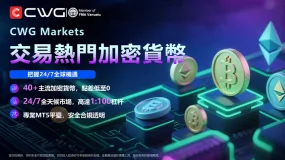 進入數位貨幣的未來,抓住投資新機遇!