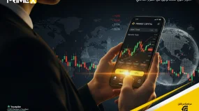 أطلق العنان للأسواق العالمية مع تطبيق برايم اكس كابيتال