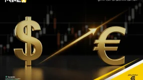 التباعد الاقتصادي: لماذا يكتسب الدولار الأمريكي قوة مقابل اليورو؟