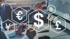 投资平台大比拼！EE TRADE易投App凭什么脱颖而出？