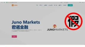 【严正声明】非官方网站均属假冒，请认准JUNO唯一官网