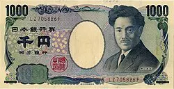 美元兑日元失守关键支撑位，避险情绪升温助推日元走强