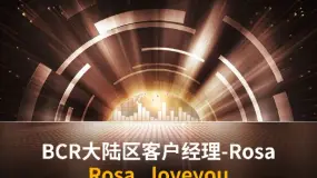 BCR国际视角｜以色列与哈马斯互指违约，和平窗口恐再度关闭