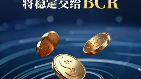 【BCR环球金融简报】政府停摆，美联储决策陷入数据真空