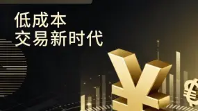 【BCR财经速递】周五CPI：一次罕见的数据发布