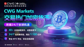 抓住全球加密货币交易机会,与CWG Markets一起探索未来金融世界!