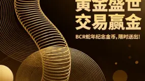 【BCR全球财经快讯】美政府停摆，美联储又失ADP数据 