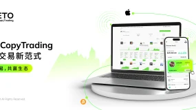 ETO CopyTrading 智能交易新范式