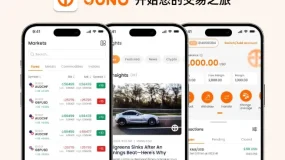 资金更快、交易更便捷：JUNO MARKETS上线APP与跟单社区