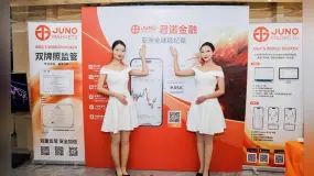 燃动古都交易智慧，JUNO MARKETS技术峰会西安站圆满收官