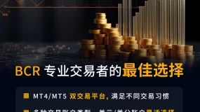 【BCR财经速递】美国9月CPI今晚压轴登场