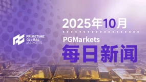 10月25日行情回顾