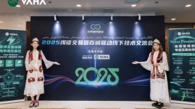 为交易者打造“避风港”,Vaha Financial助力百城联动技术交流会乌鲁木齐站完美落幕