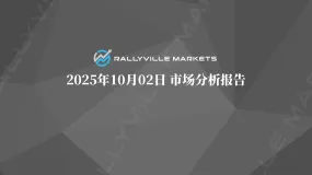 Rallyville每日市场分析-10月2日