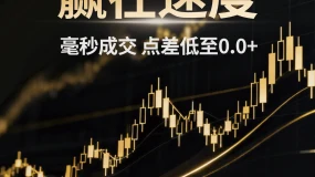 【BCR国际金融速报】消费强、就业弱,美联储陷两难困境