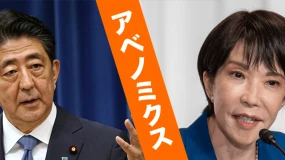 一文看懂高市的“安倍经济学”回潮