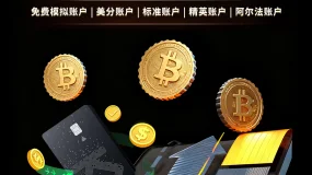 【BCR财经速递】OpenAI冲刺万亿估值,或创史上最大IPO