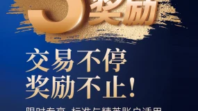 【BCR国际金融速报】380亿美元！OpenAI锁定AWS算力