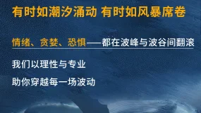 【BCR财经速递】美联储理事米兰：继续降息是合理之举