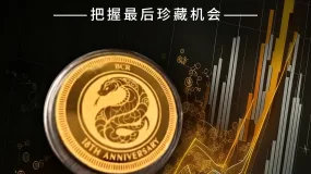 【BCR财经速递】美就业市场动能减弱信号显现