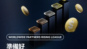 XM 全球代理新星爭霸賽即將登場