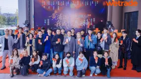 WeTrade跨界布局影视行业，投资金融短剧开创多元发展新篇章