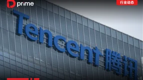 行业动态 | 腾讯第三季度业绩优于预期，国际游戏与 AI 投入助推盈利增长