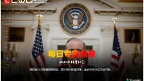 CWG资讯：美联储12月降息预期降温，美元周一延续反弹，金价4000关口岌岌可危。   