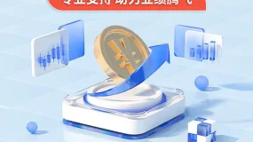 【BCR财经速递】美联储杰斐逊：降息需谨慎缓行