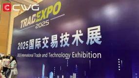 CWG Markets亮相2025 TradeExpo國際交易科技展，彰顯穩健實力與創新視野