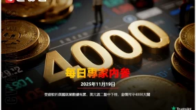 CWG資訊:受疲軟的美國就業數據拖累,美元周二盤中下挫,金價死守4000大關