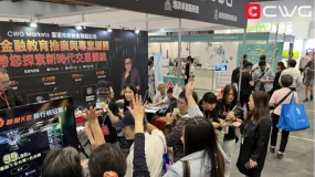 CWG Markets亮相2025台北国际金融博览会，打造金融服务新高度