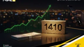 الإيداع المحلي بالعراق: شفافية واستقرار مع برايم اكس كابيتال