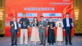 行业大咖共启金融盛会,“2025国际金融投资与理财展”圆满收官!