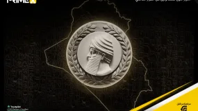 حساب حمورابي: اكتشف أول حساب تداول مخصص بالدينار العراقي (IQD) من برايم اكس كابيتال