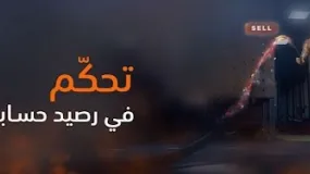 OXShare: صعود وسيط مالي إقليمي نحو الريادة بثقة أكثر من 200 ألف متداول